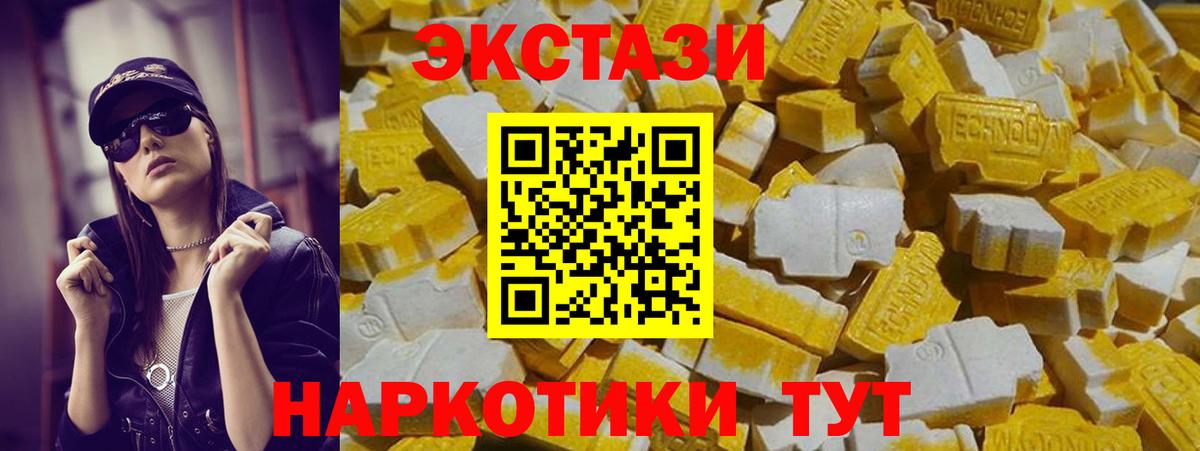 ЭКСТАЗИ Cube Новокубанск