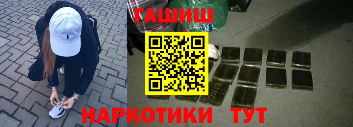 Меф  Вход с VPN  Новокубанск  Конопля  MDMA  Меф   ГАШ 