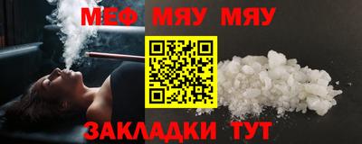 индика Славянск-на-Кубани