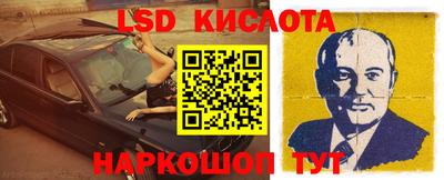 индика Славянск-на-Кубани