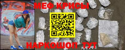 бутират Славгород