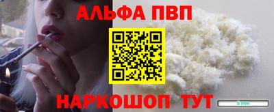 индика Славянск-на-Кубани