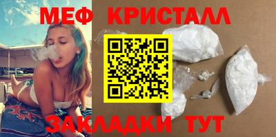 индика Славянск-на-Кубани
