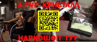 индика Славянск-на-Кубани
