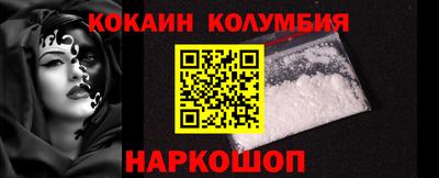 индика Славянск-на-Кубани
