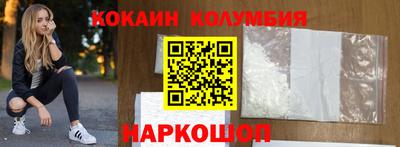 бутират Сланцы