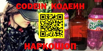 индика Славянск-на-Кубани
