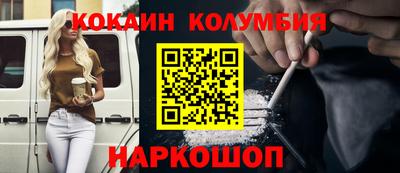 бутират Славгород