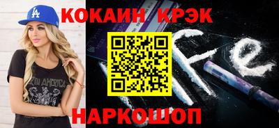 бутират Сланцы