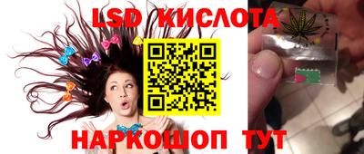 бутират Славгород