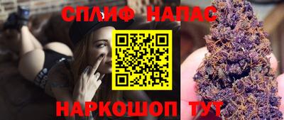 бутират Сланцы