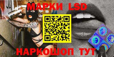 бутират Славгород