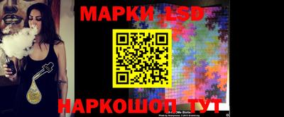 бутират Сланцы