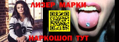 бутират Сланцы