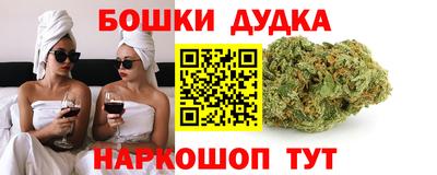 бутират Сланцы