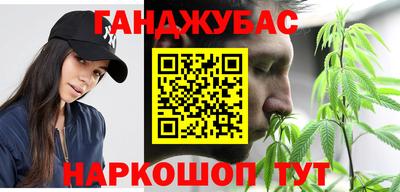 бутират Сланцы