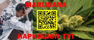 бутират Славгород