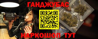 индика Славянск-на-Кубани
