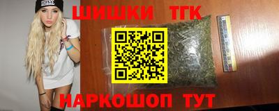 индика Славянск-на-Кубани