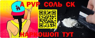 бутират Славгород
