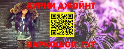 бутират Славгород