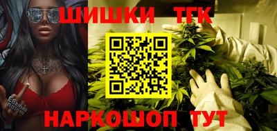 бутират Сланцы