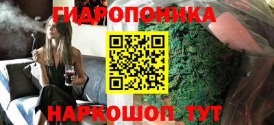 бутират Славгород