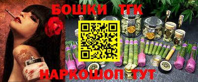 бутират Славгород