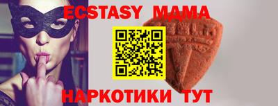 индика Славянск-на-Кубани