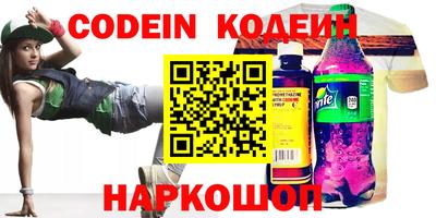 бутират Славгород