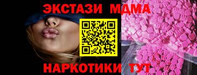 индика Славянск-на-Кубани