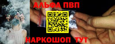 бутират Славгород