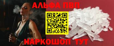 бутират Сланцы