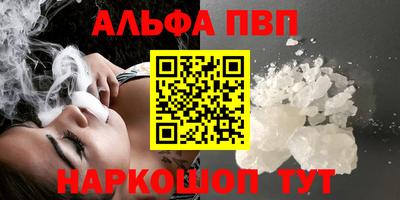 бутират Сланцы