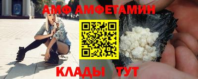 индика Славянск-на-Кубани