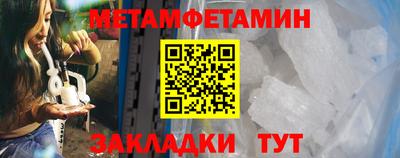 бутират Славгород