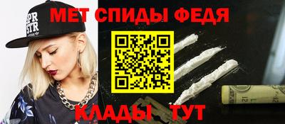 бутират Сланцы