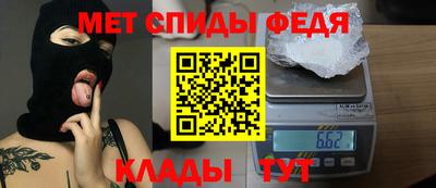 бутират Славгород