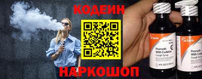 индика Славянск-на-Кубани
