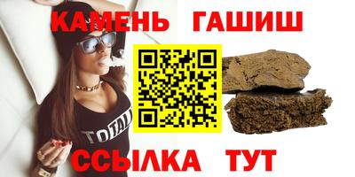 бутират Сланцы
