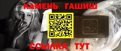 бутират Славгород