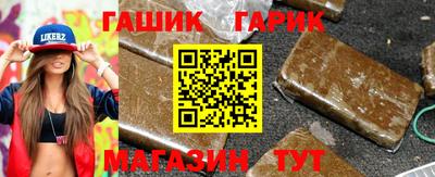 бутират Славгород