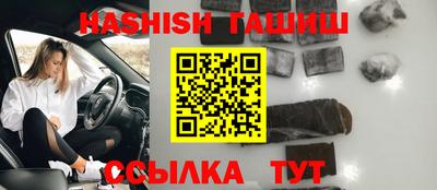 бутират Славгород
