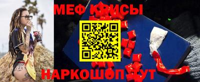 бутират Сланцы