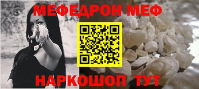 бутират Сланцы