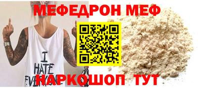 индика Славянск-на-Кубани