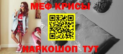 бутират Сланцы