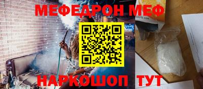индика Славянск-на-Кубани