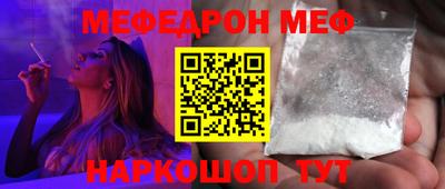 бутират Славгород