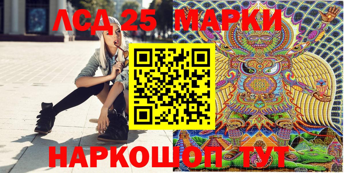 Наркотические марки 1500мкг  Наркотические марки 1500мкг  Новокубанск  Вход с VPN 